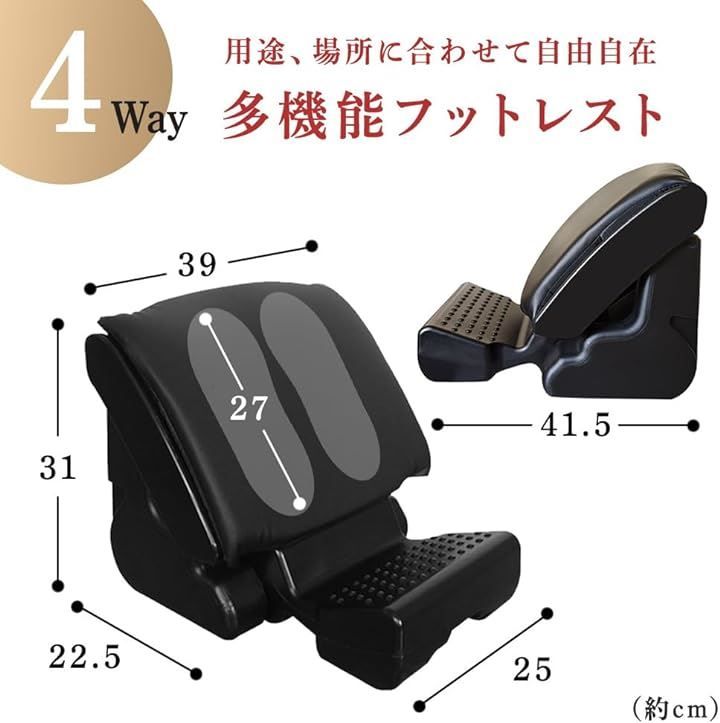 デスク下
