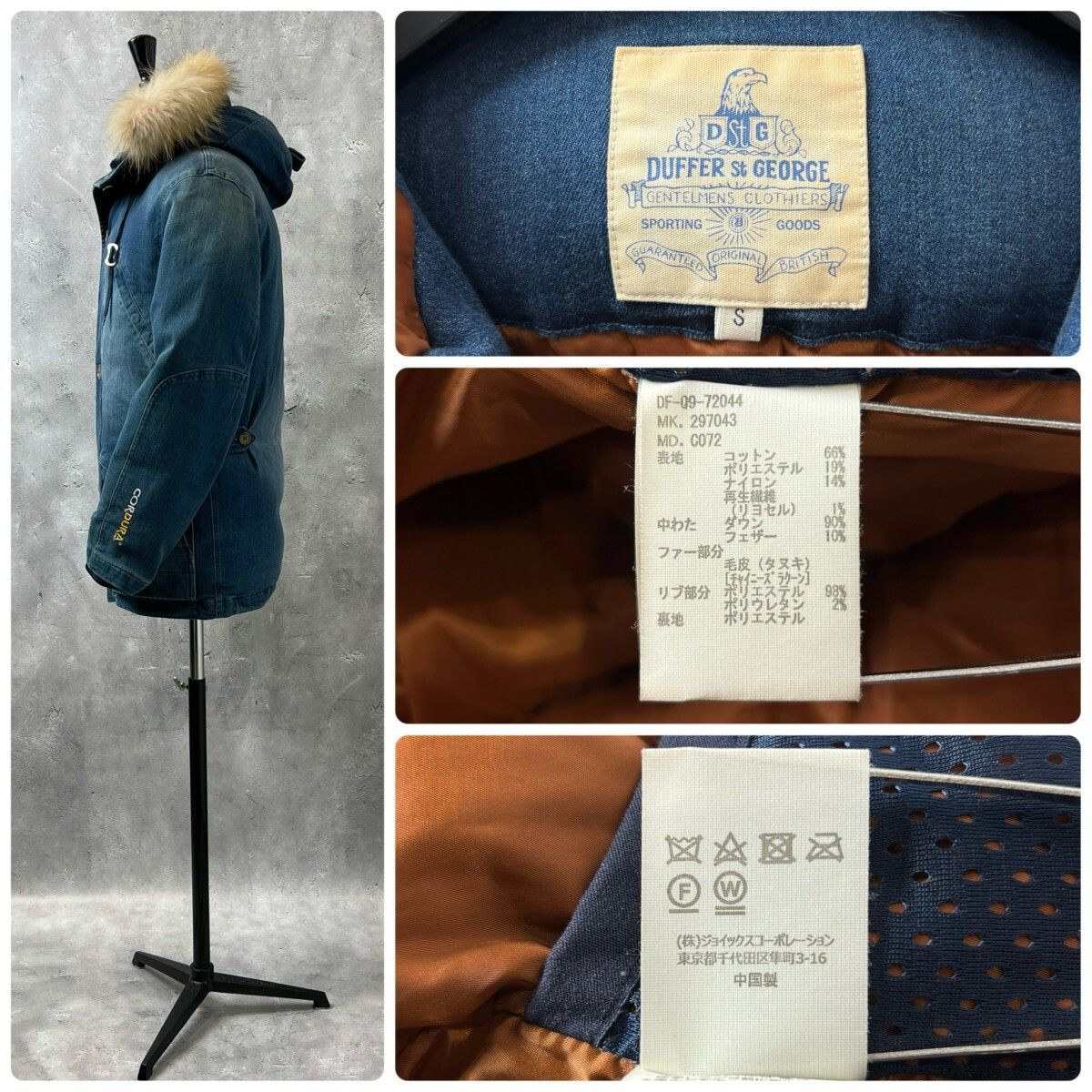 定価5.8万 ダファー The DUFFER of St.GEORGE メンズ ダウンジャケット