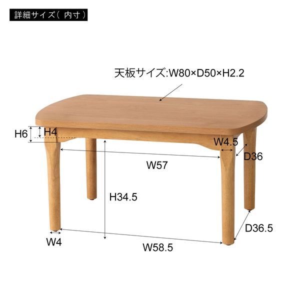 2WAYコタツ