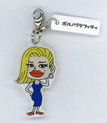 Amazon.co.jp: ポルノグラフィティ 歴代ライヴナビゲーター