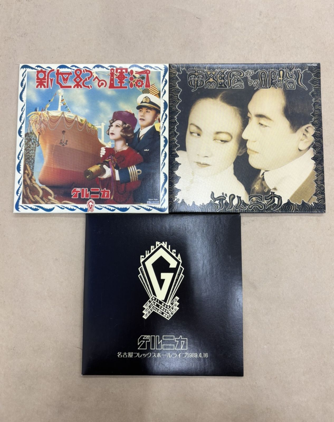 ゲルニカ GUERNICA 30 TH ANNIVERSARY 限定盤 3CD【M2385-003