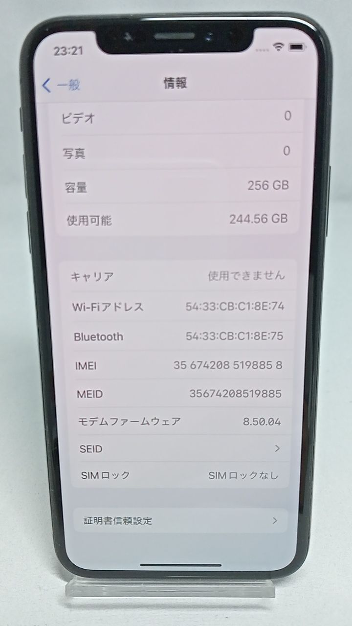 電池新品！ iPhoneX A1902 256GB 本体 スペースグレイ SIMフリー 