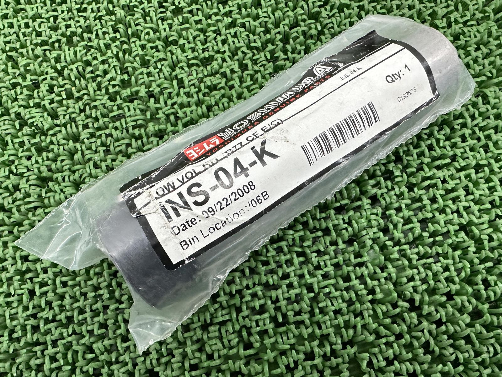 USヨシムラ製 インナーサイレンサー INS-04-K 社外 新品 バイク