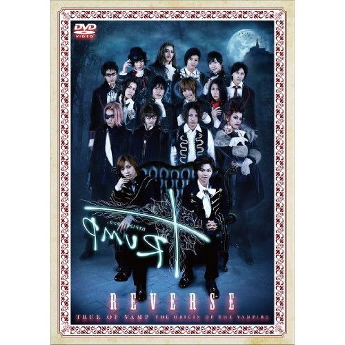 Dステ12th TRUMP TRUTH／REVERSE 2枚組 BluRay Amazon.co.jp: TRUMP series Blu-ray Revival Dステ12th「TRUMP