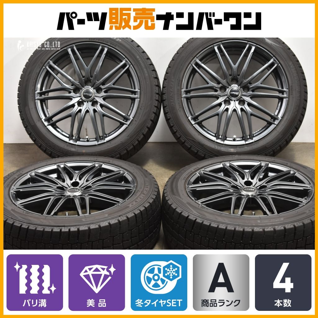 20 バリ溝 シビラネクスト 18in 7.5J 38 PCD114.3 ダンロップ ウィンターマックス WM02 225|50R18 C-HR アルファード