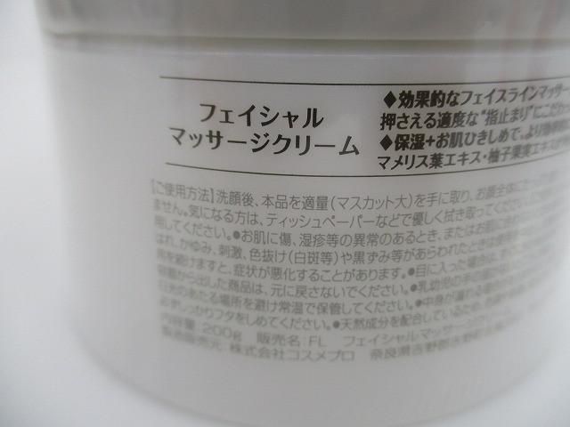 等