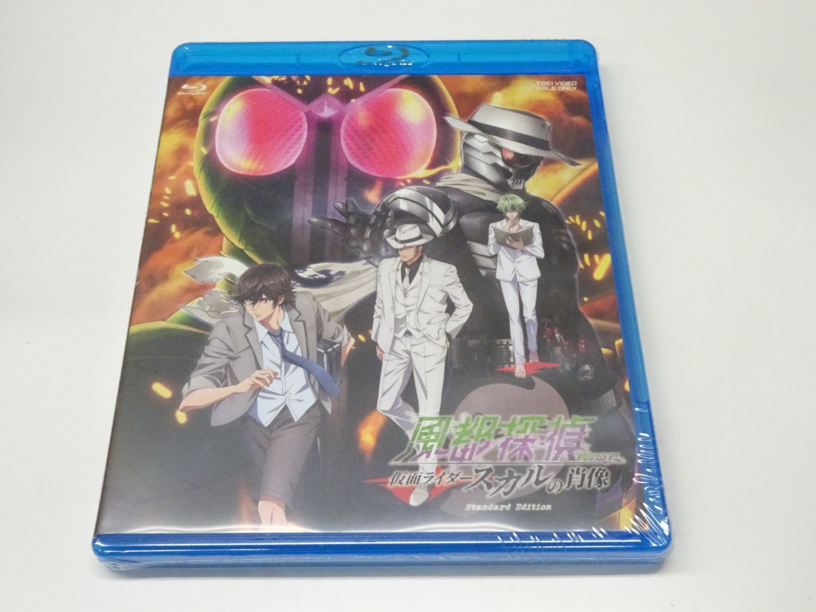 劇場版 風都探偵 仮面ライダーW サイクロンスカル付属版 スペシャル
