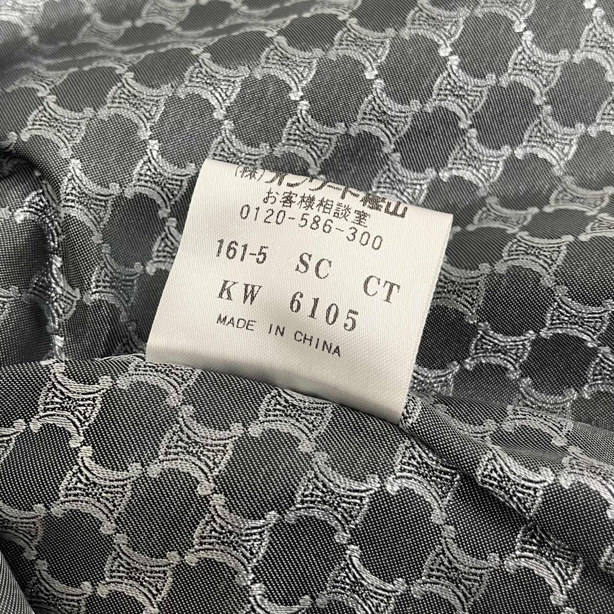 子供用 100サイズ