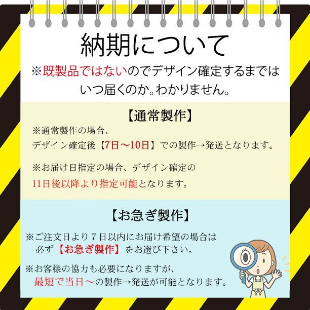 メモリアル