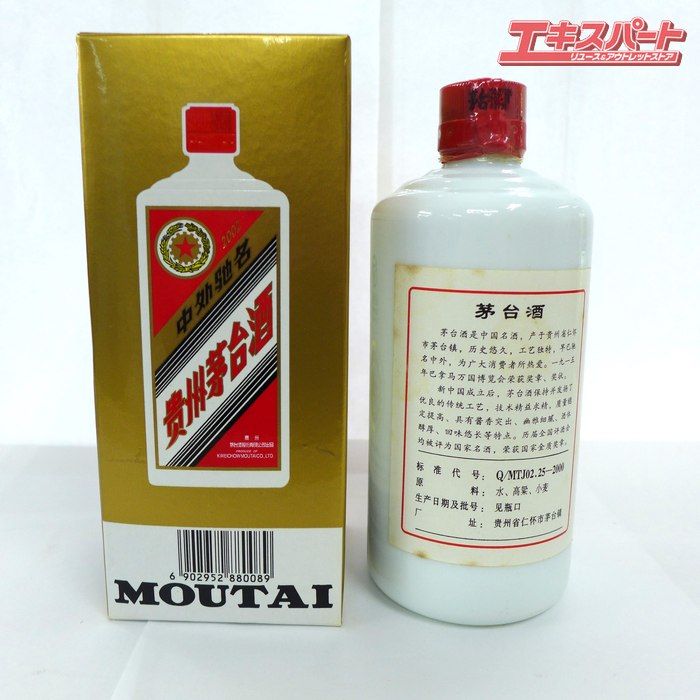 未開栓 マオタイ 貴州茅台酒 KWEICHOW MOUTAI 中外馳名 五星麦ラベル 500ml 2002年 約945g 公田店 - メルカリ