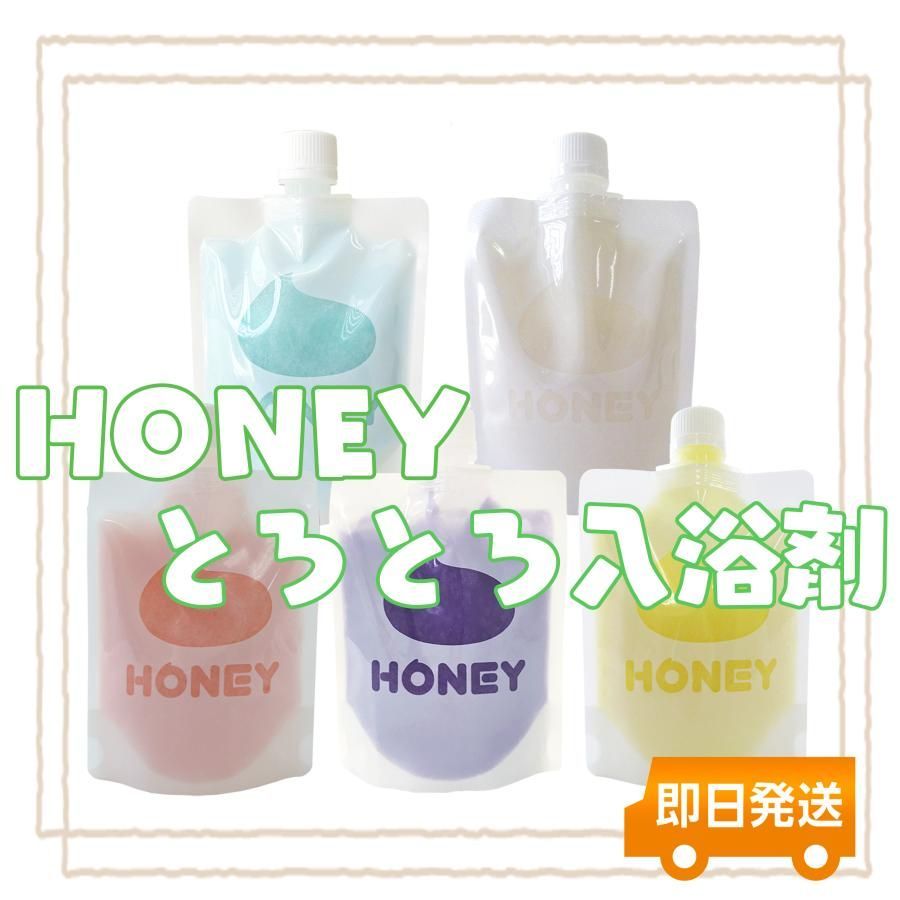 honey（ハニー） グレープフルーツの香り - ローション