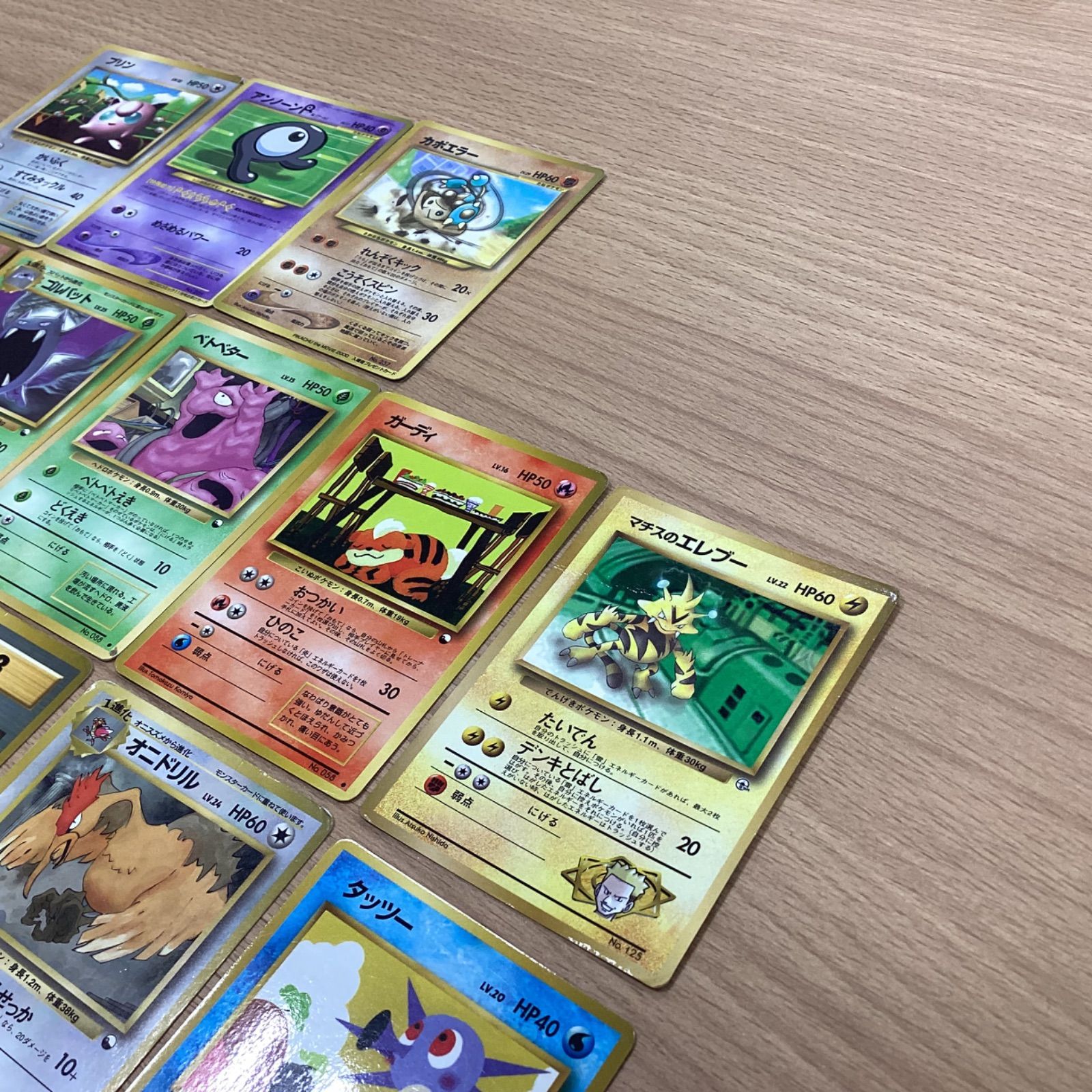 ポケモンカード まとめ売り 旧裏 18枚セット MA282 ポケモンカード 旧裏 プロモカード イマクニ？等 18枚