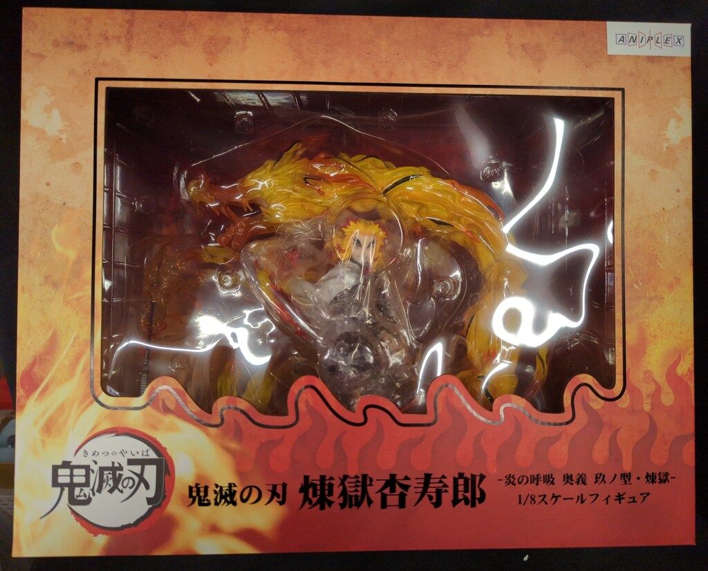 鬼滅の刃 煉獄杏寿郎 炎の呼吸 奥義 玖ノ型・煉獄 1/8スケール