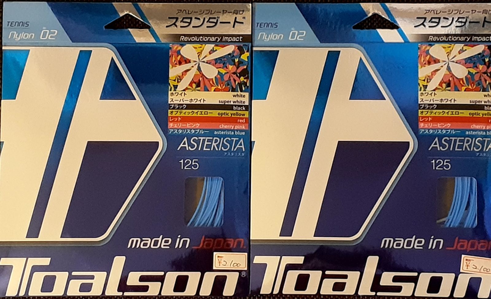 アウトレット 価格スポーツ - 中古 テニスラケット ヘッド