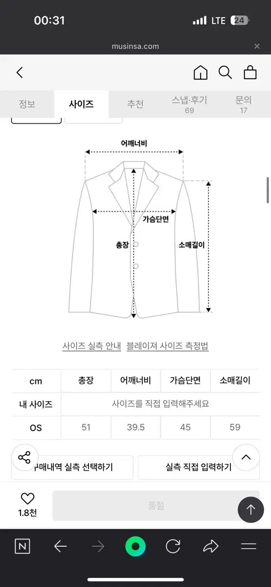 ミセキソウル フリース ジップアップ フーディー