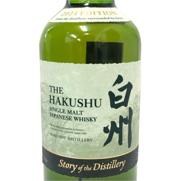 Suntory サントリー 白州 未開栓 700ml 43度 シングルモルト Story of the Distillery 2024 EDITION ウイスキー【中古】 【新品同様】 Suntory サントリー 白州 未開栓 700ml 43度 シングルモルト