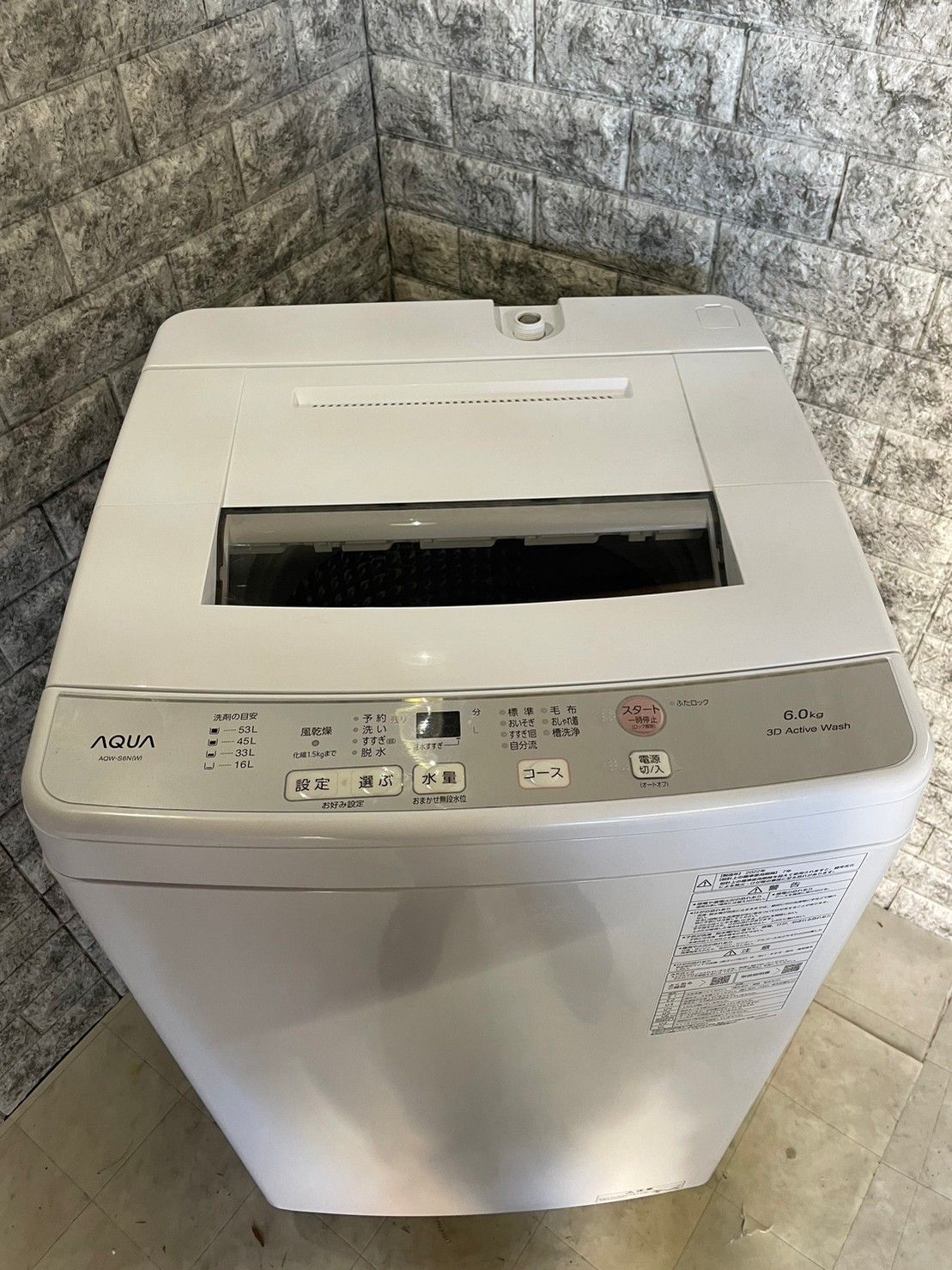 全国送料無料☆3か月保保証付き☆洗濯機☆2022年☆AQUA☆AQW-S6N☆S-91