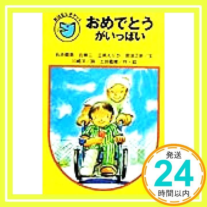 スウィート・ソウル・ミュージック : リズム・アンド・ブルースと南部の自由への夢 中古】スウィート・ソウル・ミュージック―リズム・アンド
