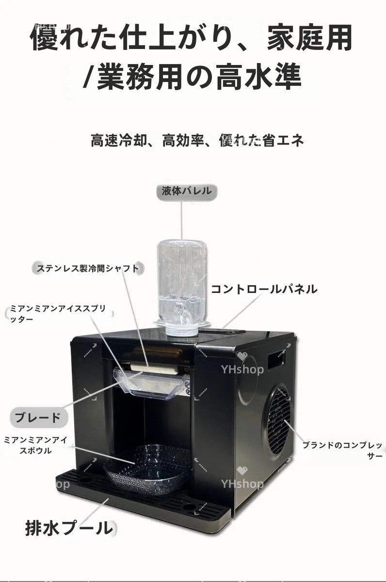 業務用 自動かき氷機 100V 100vかき氷機械