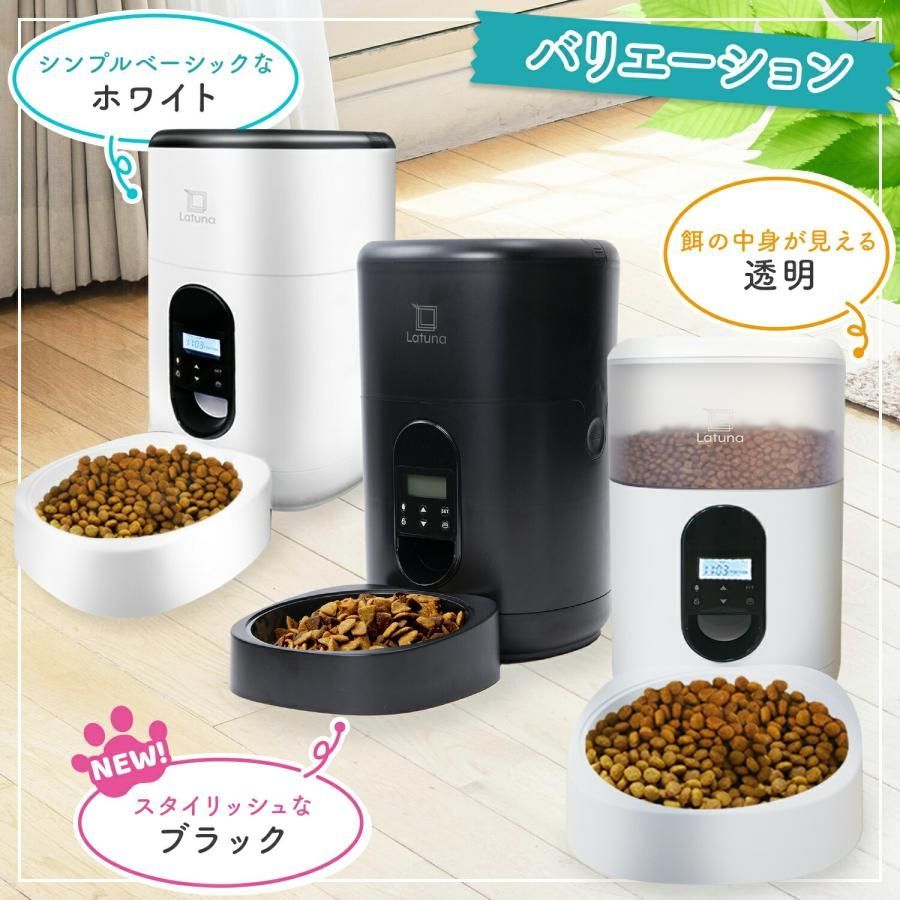 餌