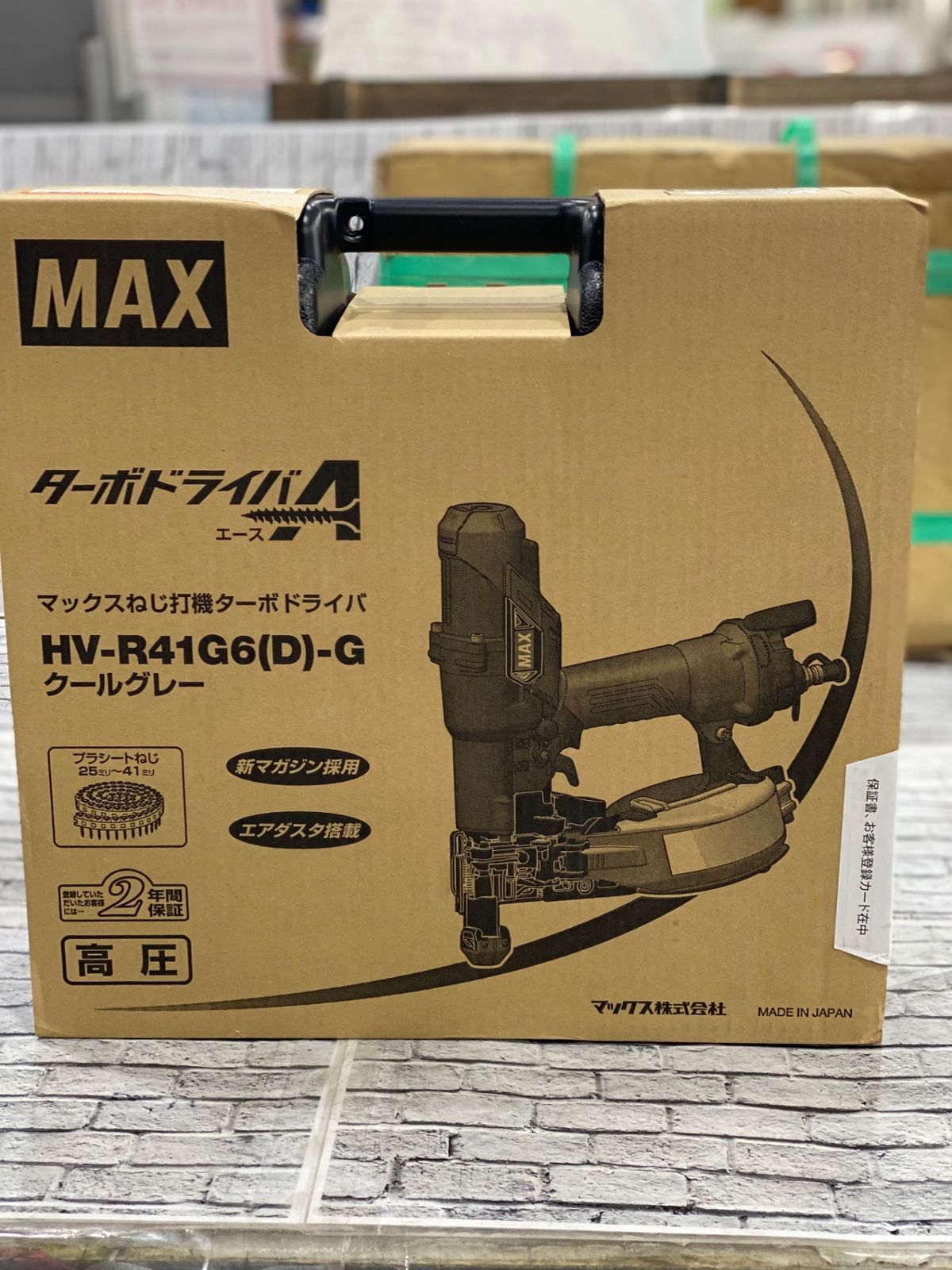 マックス(MAX) 高圧エアネジ打ち機 HV-R41G6(D)-G【川口店】-買い 