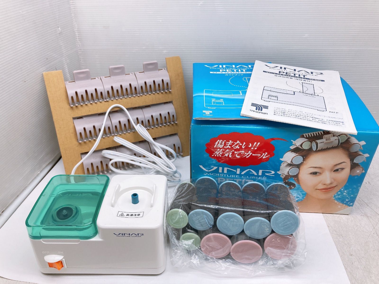ビナール プチ モイスチャーカーラー TG-3820 TAKIGAWA 滝川 日本製 VINAR PETIT MOISTURE CURLER ヘアケア スタイリング ヘアセット ヘアカーラー AC100V 50|60Hz 取扱説明書 元 き 長期自宅保管品
