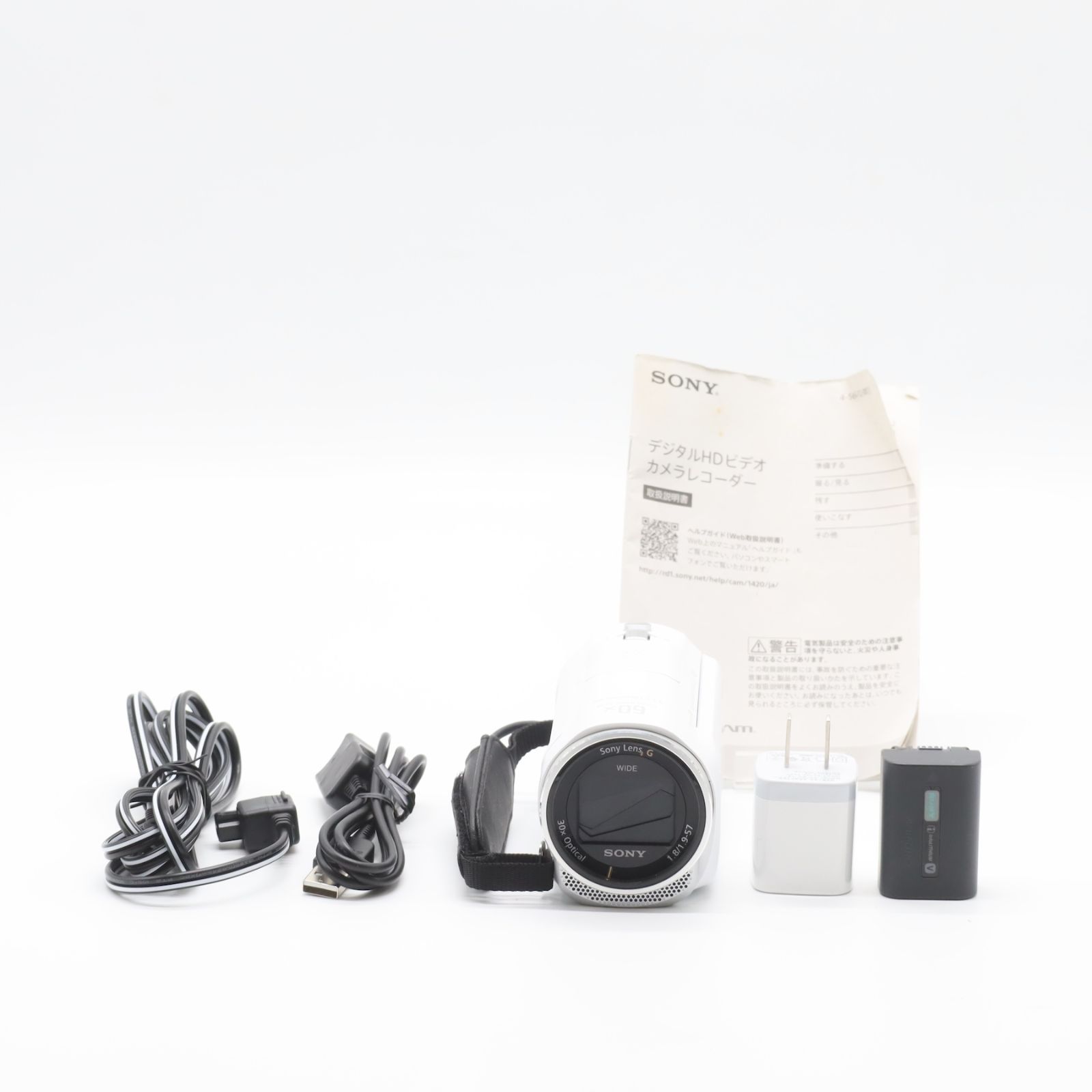 SONY ソニー HDR-CX670 ホワイト HDR-CX670-W