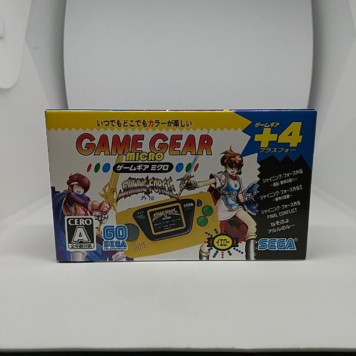 ゲームギア　イエロー　SEGA ggmy_30_l.jpg