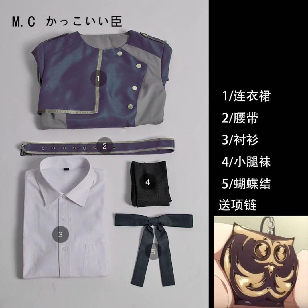 コスプレ