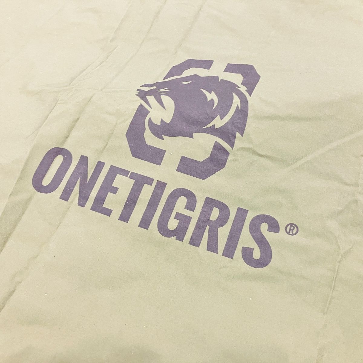 ワンティグリス 1