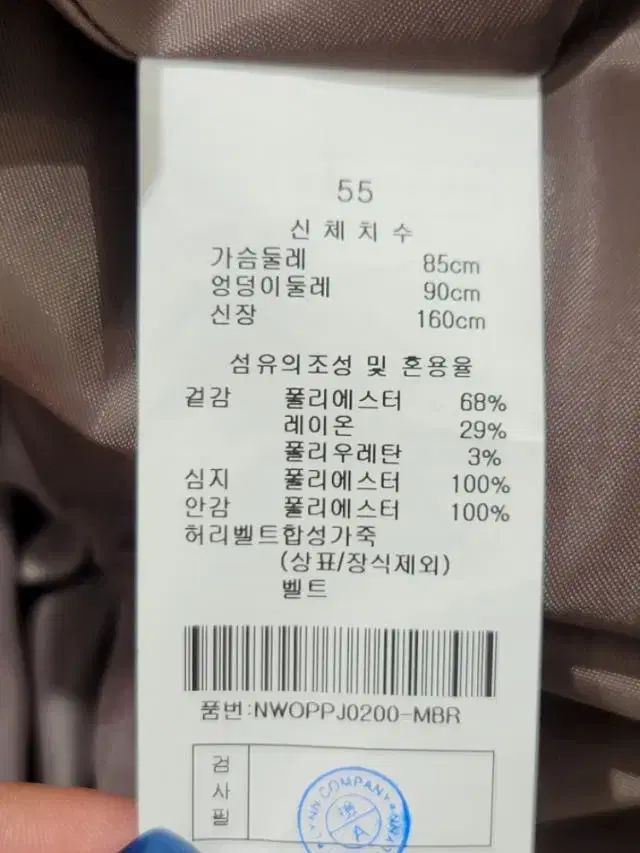 年 イ