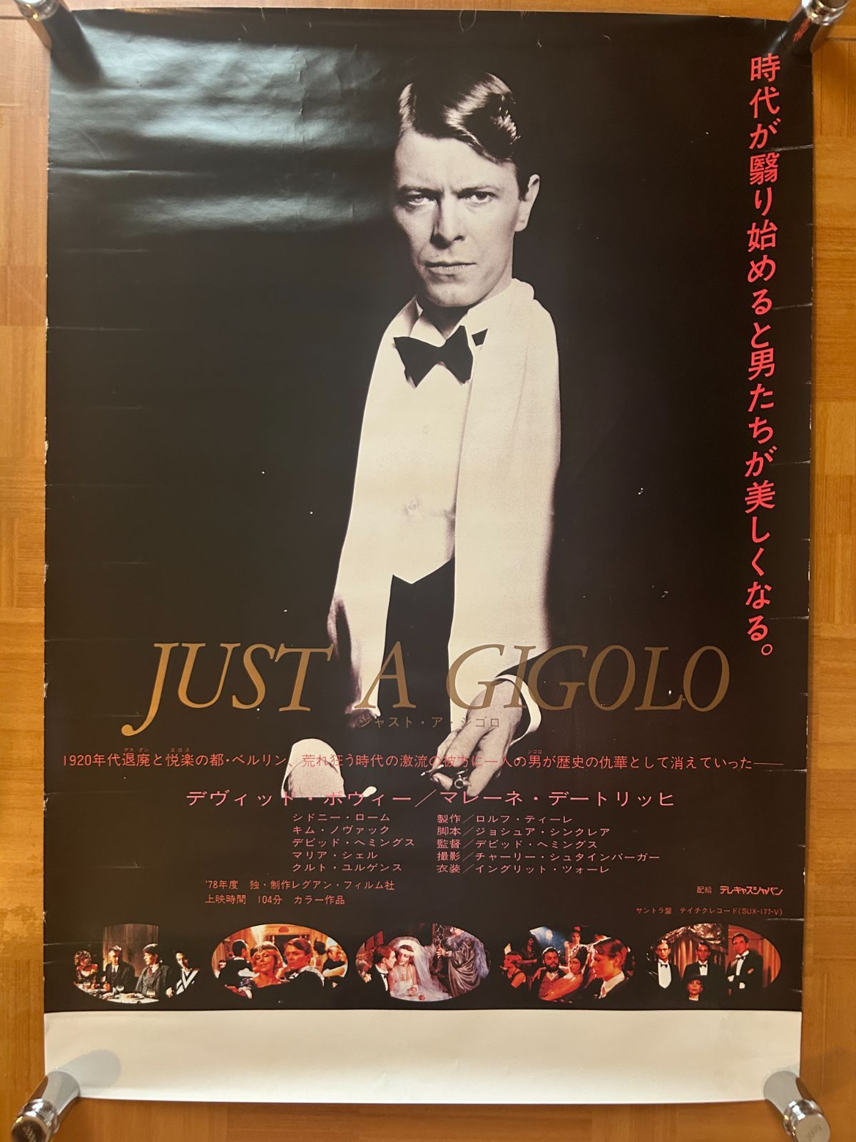 Ｑ　ビギナーズ　ジャスト　ア　ジゴロ　ポスター　デビッドボウイ Q ビギナーズ ジャスト ア ジゴロ ポスター デビッドボウイ Q