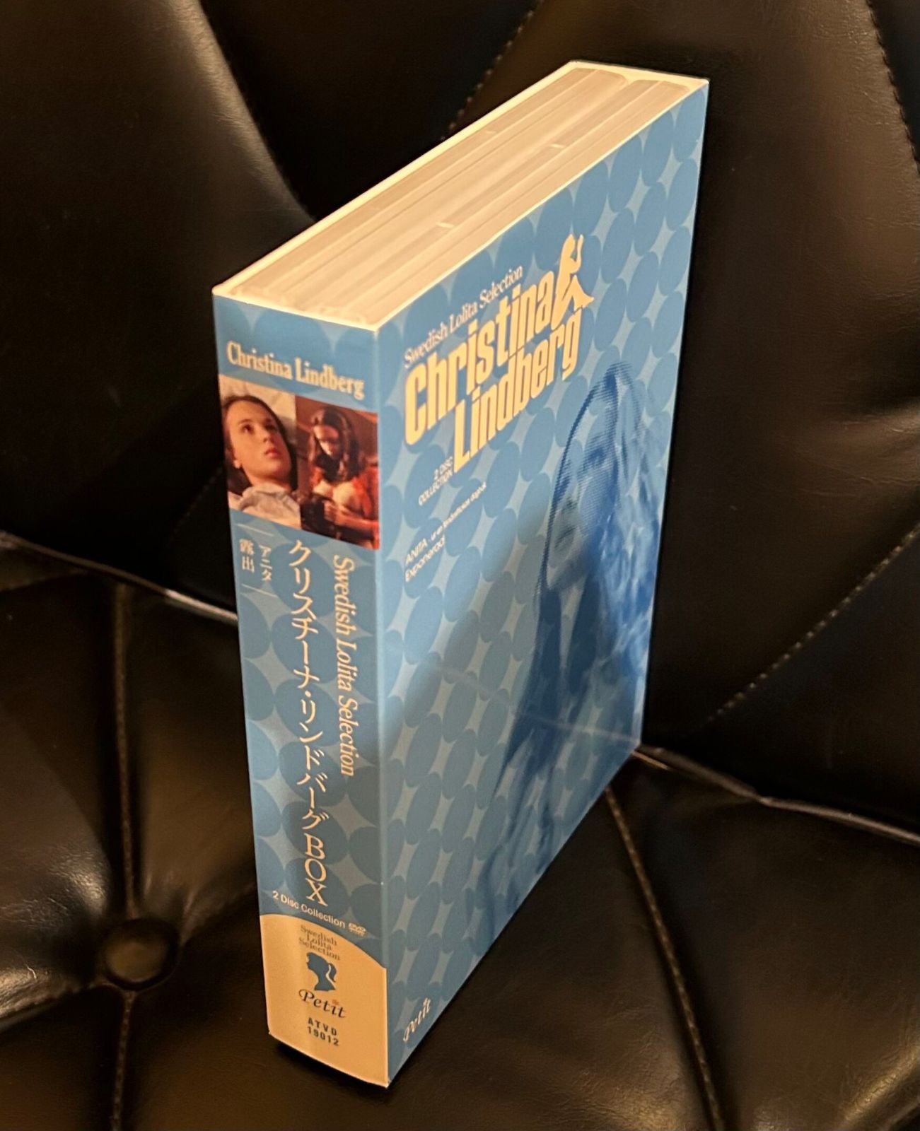 (未使用･未開封品)　クリスチーナ・リンドバーグ DVD BOX df5ndr3 DVD 2枚組BOX】クリスチーナ・リンドバーグBOX Christina