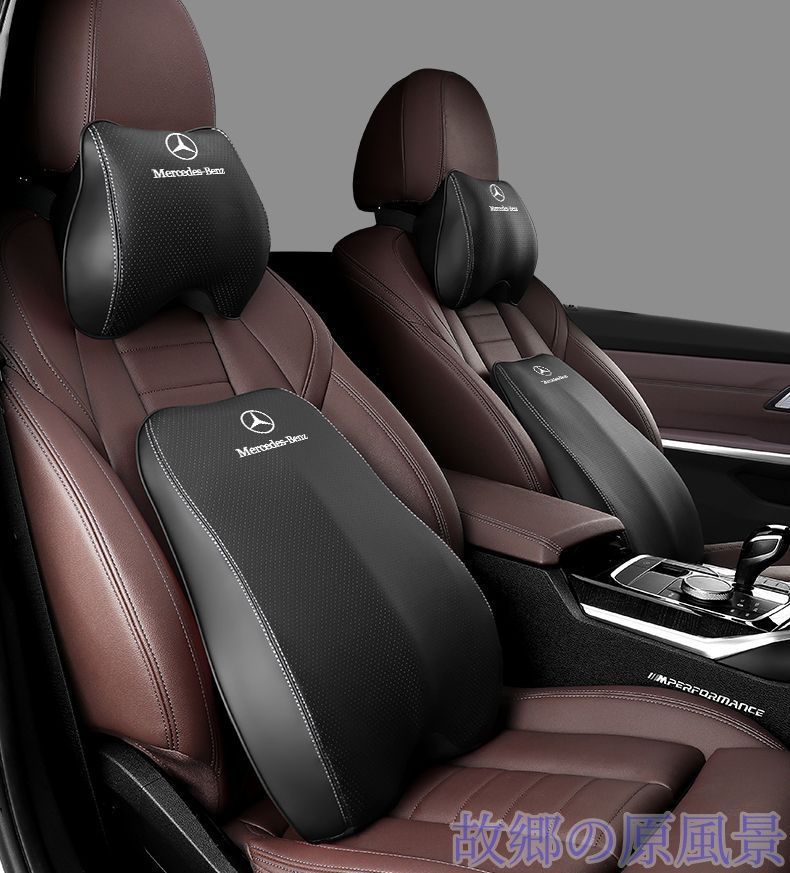 Benz用 ベンツ用 車内用クッション 腰クッション 首枕 車用クッション 2点セットブラック