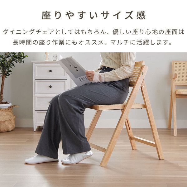 ラタン調折り畳みチェア