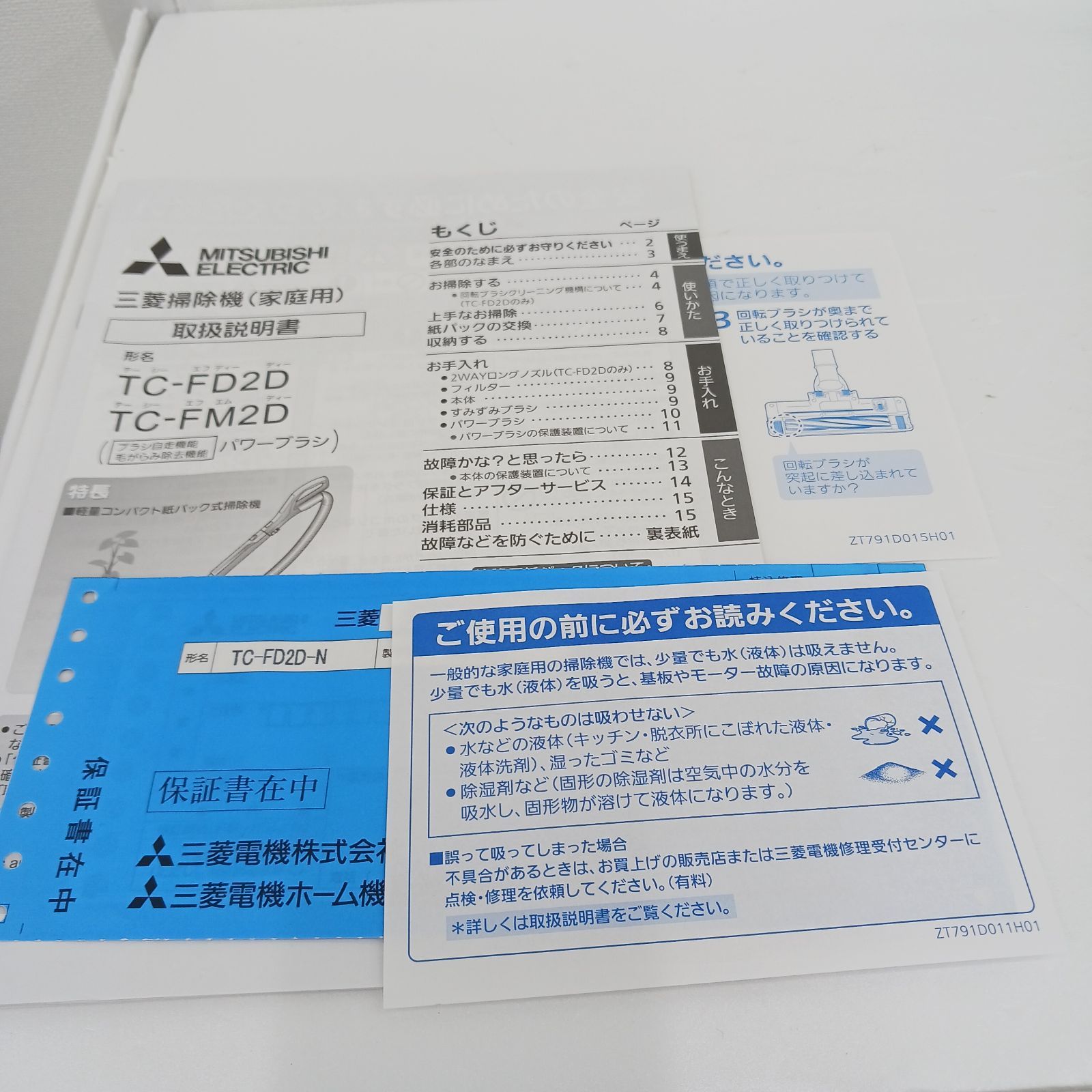 専用ページ　サイン　手紙　2点セット 専用ページ サイン 手紙 2点セット