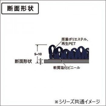 ネイビーブルー