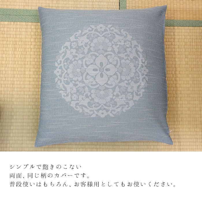 55×59cm