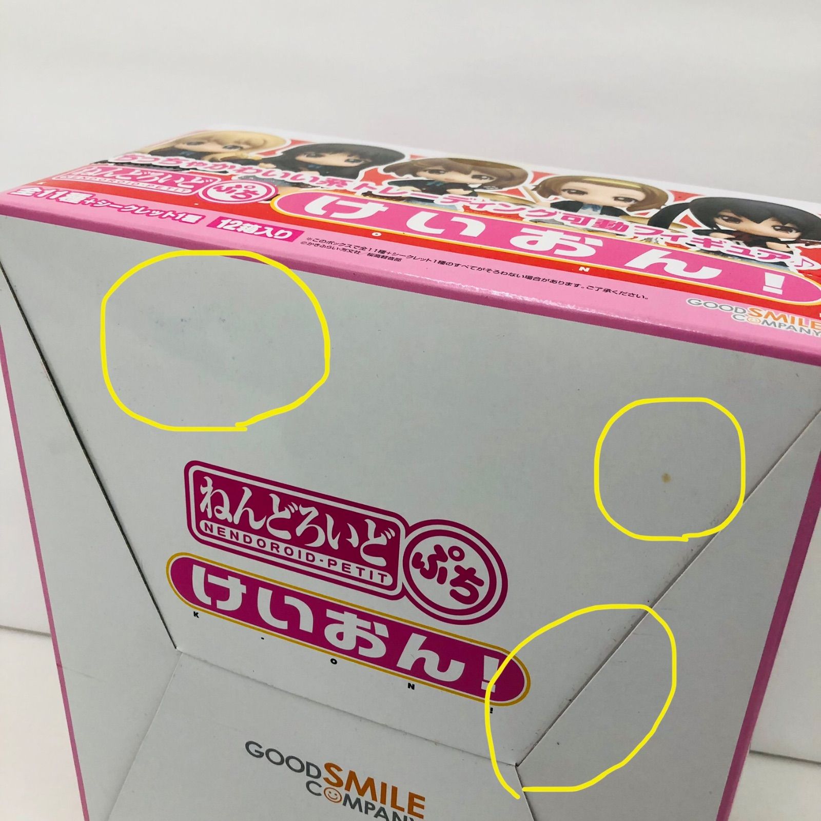 瀬戸店