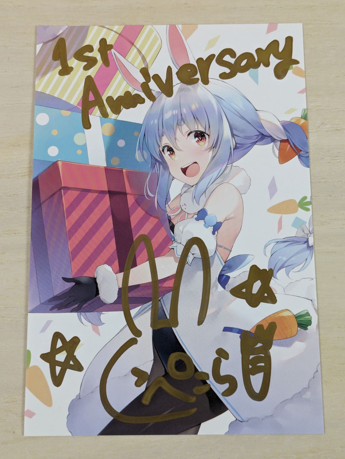 兎田ぺこら 活動一周年記念グッズ 直筆 メッセージ サイン ポストカード 兎田ぺこら 活動1周年記念 直筆手書きメッセージ＆直筆サイン入り