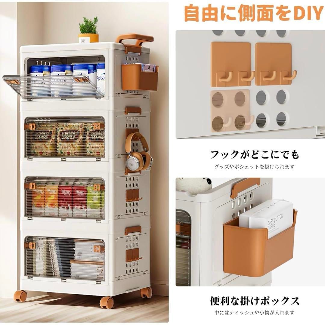 収納ボックス 4段 Mサイズ 組立簡単 多機能 耐荷重 大容量 折りたたみ