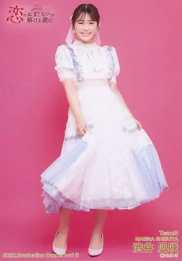 中古】生写真(AKB48・SKE48) B：渋谷凪咲/2022.Graduation