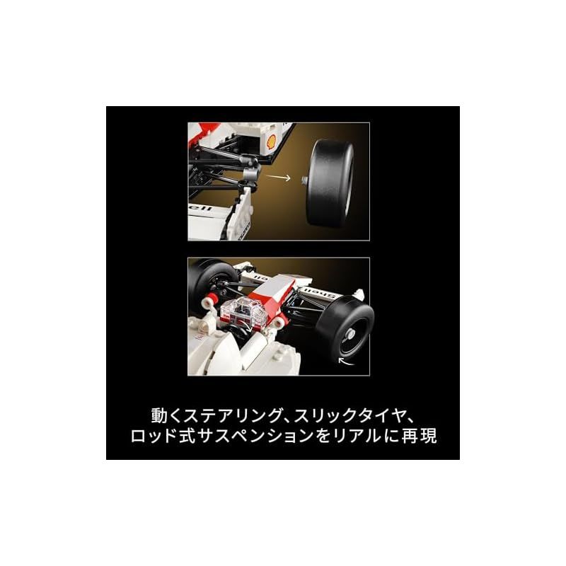 プレゼント ブロック