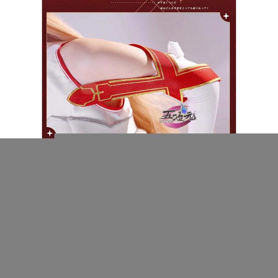 ソードアート?オンライン SAO