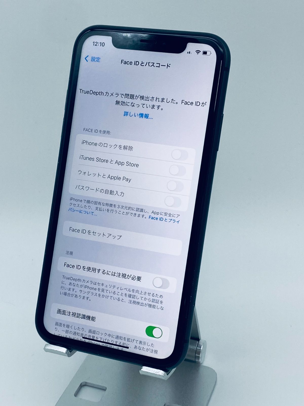 フェースid iPhone11 64GB シムフリー/大容量新品BT100％ | am