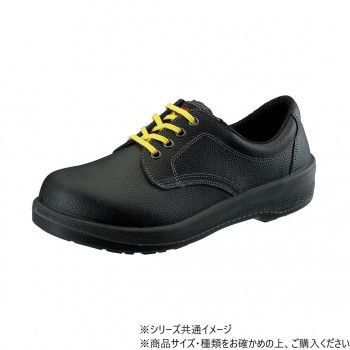 安全靴 7511黒静電靴
