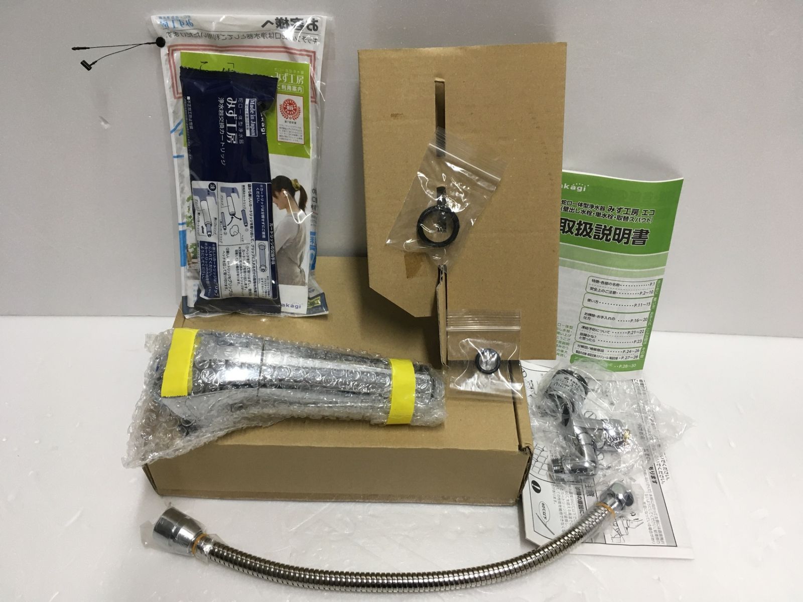 タカギ 蛇口一体型浄水器 みず工房エコ 取替スパウト JL166MN-02 囗G