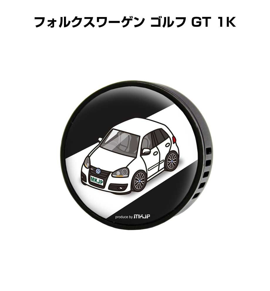 芳香剤 車 エアコン吹き出し口 かわいい カーディフューザー エアコン 車好き 車装飾 消臭 （フレーバー1個付き）外車 フォルクスワーゲン ゴルフ GT 1K
