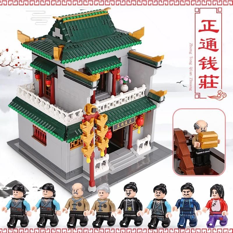 ブロック互換 レゴ 互換品 レゴ中華街 中華銭荘 互換品クリスマス