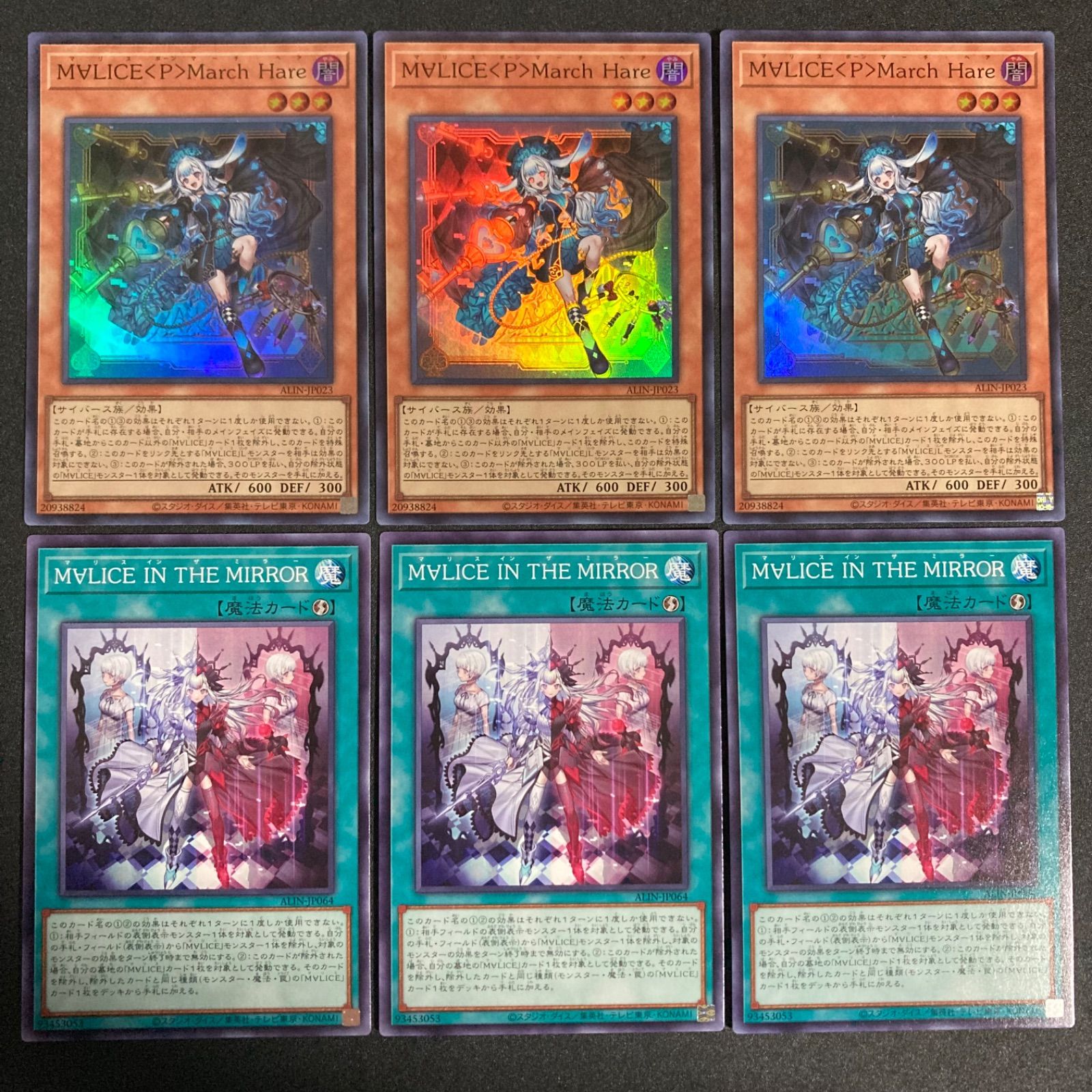 遊戯王カード M∀LICE マリス ポーンマーチヘア スーパー - メルカリ 遊戯王カード M∀LICE マリス ポーンマーチヘア スーパー - メルカリ